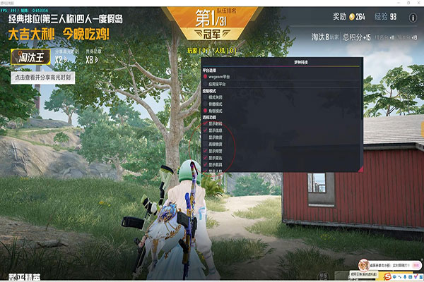 CF外挂巡查叫什么透视自瞄效果